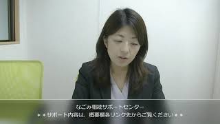 遺言書の内容が不明確な場合、絶対的に無効なのか。半田市も対応のなごみ相続サポートセンター