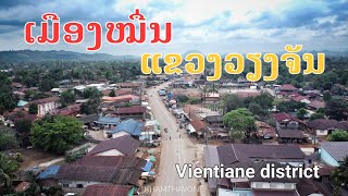 Laos : ບ້ານໂນນໄຮ ເມືອງໝື່ນ ແຂວງວຽງຈັນ | เมืองหมื่น แขวงเวียงจัน