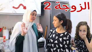 أمنية تكشف الحقيقة - شوف حصل اية !!