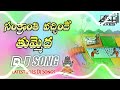 sankranthi vachinde thummeda telugu dj songs 2025 dj abhi mixes sankranthi dj songs