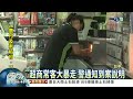 微波便當未隔熱 男抓狂揍店員