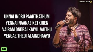 Kadhaippoma song_Lyrics | Sid Sriram | Unnai indru Paarthadhum Song | Full Hd