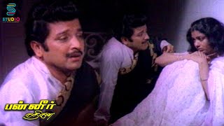 Sivakumar Emotional Scene | Panneer Nadhigal | Amala | Jayasree | Senthil | Studio Plus