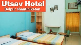 Utsav Hotel Shantiniketan | bolpur budget Hotels | lodge | birbhum | santiniketan | Utsav Hotel