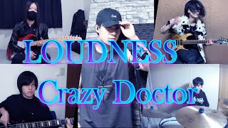 【Band Cover】LOUDNESS - Crazy Doctor【L.O.S.K.A】