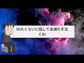 【2ch面白いスレ】事故物件に住んでいる住人と幽霊が2chに降臨した…【ゆっくり解説】