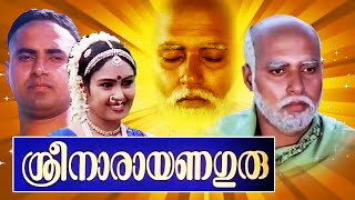 Malayalam Full Movie | Sree Naryana Guru | Devotional Movies Malayalam