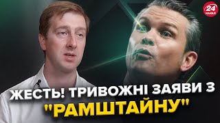 😮Оце так ПІДСТАВА! Заява США ошелешила УКРАЇНУ/ Кого ВІДДАЛИ Путіну?/Слова Буданова НАЛЯКАЛИ Захід