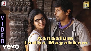 10 Endrathukulla - Aanaalum Indha Mayakkam Video | Vikram, Samantha | D. Imman