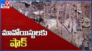 మృతుల్లో నలుగురు మావోయిస్టు కీలక సభ్యులు -TV9