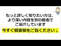 【要注意】北海道釧路市の浮気調査が出来る探偵事務所の選び方 【3分でわかる】