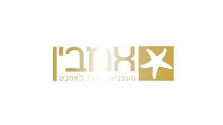 אמבין ארונות אמבטיה - HPL