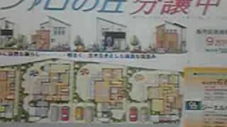 志摩市大王町波切　ファロの丘