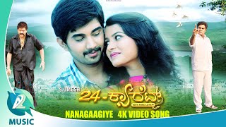 NANAGAAGIYE  - 4K Video Song | "24 CARAT" Kannada Movie | Virat, Pooja | Santhosh Venky | A T Ravish