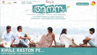 Khule Raston Pe | Film Aanandam | Music by Sachin Warrier | New Malayalam Songs