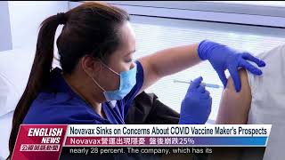 Novavax Sinks on Concerns About COVID Vaccine Maker's Prospects｜20230302 PTS English News公視英語新聞