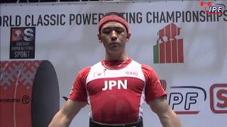 Yoshihiro Higa - 695kg 4th Place 74kg - IPF World Classic Powerlifting Championships 2017