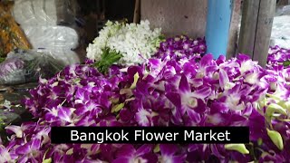 방콕 꽃시장(Bangkok Flower Market)