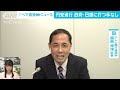 【解説】31年ぶり物価上昇率 どうなる物価高＆円安 経済部・国吉伸洋記者 2022年9月20日