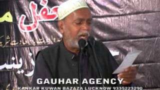 Mehfil e Maqasda At Azamgarh Part 20 Of 28