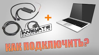 Подключение ШДК Innovate LC-2 к компьютеру, почему сторонние программы не видят контроллер ШДК?