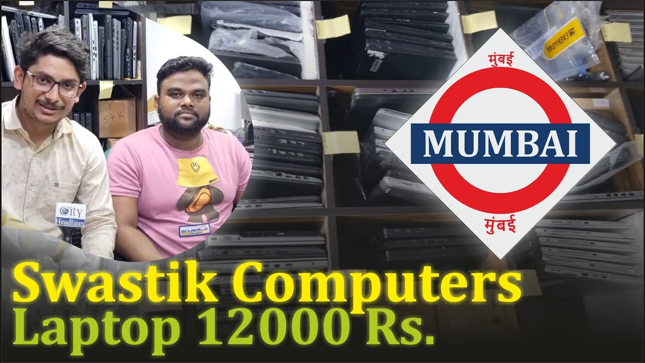 Mumbai Laptop 12000 Rs Swastik Computers Youtube
