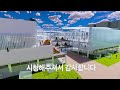 2024 제 3회 부천건축문화제 건축 영상 공모전 _ indust re