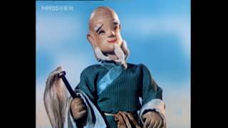 【怀旧动画】火焰山（1958年）——童年回忆
