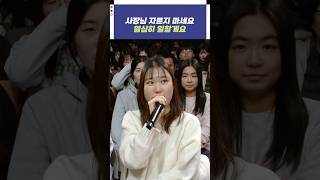 사장님 자르지 마세요 열심히 일할게요 | 개그콘서트 Gagconcert | KBS 250202 방송