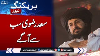 Election 2024| Saad Rizvi Lead Against Heavy Weight Candidate|Latest Update Election Result | SAMAA