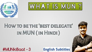 How to be Best Delegate in MUN ( in Hindi ) ? Model United Nations Tutorial | #MUNkiBaat - 3