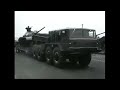 Soviet Army MAZ-537 prime mover