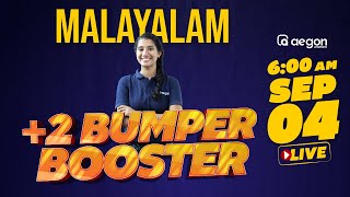 Plus Two | Bumper Booster | Full Chapter | Malayalam | Onam Exam 2024 |  Aegon Plus Two