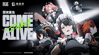 《絕區零》OP｜覆滅重生 Come Alive