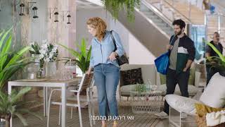 איקאה חוגגת 20 שנה בישראל – ריהוט גן