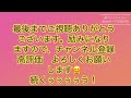 【Ｐ大工の源さん超韋駄天black】最高のラッシュスルー　カンナちゃん良く仕事してくれたけど　中途半端　激アツストッパーshoitoのパチ日記 193