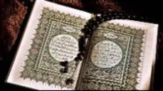 سورة الفاتحة مكررة 1000 مرة surat Al Fatiha x1000