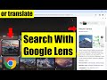 Search With Google Lens Chrome