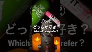 シェービングクリームvsスティックのり#shorts #asmr #聴き比べASMR