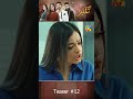 takabbur episode 12 teaser aizaawan hibaaziz fahadsheikh shorts pakistanidrama humtv