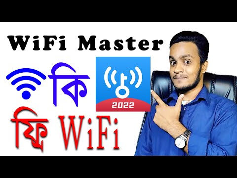 WiFi Master – por wifi.com Cómo utilizar la aplicación WiFi Master Revisión de la aplicación WiFi Bangla 2024