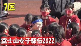 名城大が5連覇！最終7区ゴールシーン　富士山女子駅伝2022