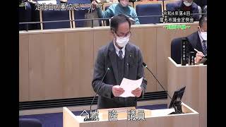 宿毛市議会　令和４年１２月定例会　今城　隆　議員