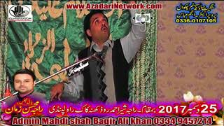 Zakir Murtaza Qambar || Majlis 25 Dec. 2017 Khanna Rawalpindi ||
