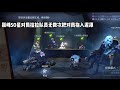 【第五人格/楊某人】15分鐘的對局 拉拉隊員你是我大爹啊 #identityv #アイデンティティv  #제5인격