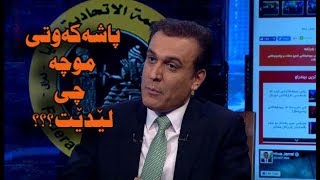 ئامانج رەحیم: پاشەکەوتی موچە قۆناغێکی باشی بڕیوە