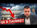 Россияне в долгах / Надо потерпеть.. Потом снова потерпеть || Дмитрий Потапенко* и Дмитрий Дёмушкин