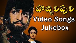 Bobbili Puli  Movie Video Songs Jukebox || N.T.Rama Rao, Sridevi || Movietimecinema