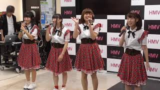 2代目HAPPY少女♪　20180902　HMV札幌ステラプレイス店　フルーティー、２代目HAPPY少女♪ リリースイベント発売週