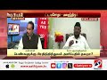 வக்ஃபு வாரிய சொத்துக்களில் பிரச்சனை இருந்தால்... மாவட்ட ஆட்சியர் முறைகேடு செய்ய முடியுமா..